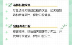 牙齿矫正后多久能正常吃饭？