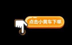 抖音快手自助下单低价平台真的靠谱吗？
