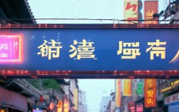 广州哪家矫正牙齿好，广州哪家矫正牙齿好,比较实惠