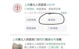九院矫正牙齿怎么预约？具体流程有哪些？