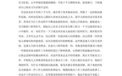口腔正畸一年进修总结，提炼了哪些核心技术与临床经验？