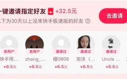 抖音快手播放量自助下单秒到账？24小时低价平台哪里找？