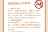刚种好牙就忍不住吸烟？小心影响伤口愈合，还可能让种植体白种失败！