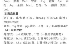 口腔正畸支抗钉英文缩写