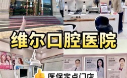 上海隐形正畸比较好的医院有哪些？