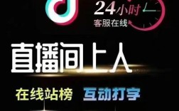 快手抖音免费点赞、直播人气、涨粉软件哪里找？