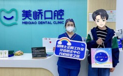 江苏省正畸年会2025