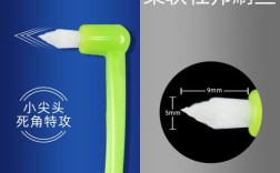 正畸要用正畸牙刷吗