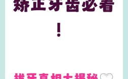 牙齿矫正一定要拔牙吗？