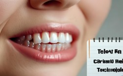 牙齿矫正痛怎么缓解