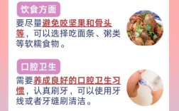 种牙后不注意这些，种植效果会受影响吗？