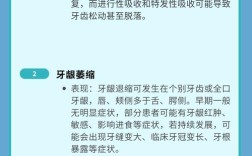 牙齿矫正后，护理注意事项有哪些？关键点别忽略！