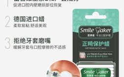 正畸蜡怎么用？正确使用步骤与注意事项详解？