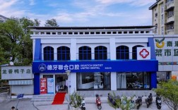 南京牙齿正畸去专业医院更好吗？相比机构有哪些核心优势值得考虑？