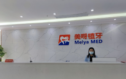 佛山专门种牙的医院