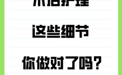 正畸正颌手术后，科学护理对恢复效果有多重要？不同阶段该注意哪些饮食、口腔清洁及复诊细节？