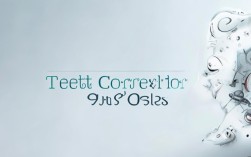 2025年19岁牙齿矫正费用最新多少？