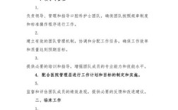 口腔正畸科护士的职责范围具体包含哪些内容？