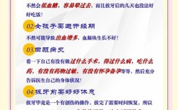 拔大牙的方法有哪些？自己操作安全吗？需专业医生指导吗？