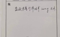 3m小蜜蜂胶囊如何正确使用？方法步骤详解