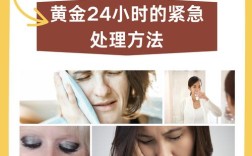 矫正牙齿疼痛怎么办？实用止痛指南