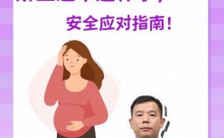 矫正牙齿和怀孕可以同时进行吗？