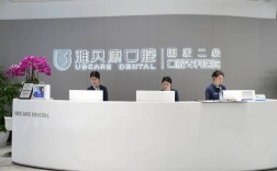 湖南植牙哪里好