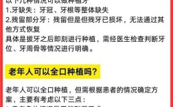 南京哪里种植牙最便宜