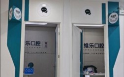 福州种牙医院这么多，到底哪家技术好、价格还合理？种植体品牌该怎么选？