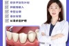 北京种牙首选e德贝植牙