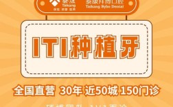 拜博口腔种牙为何被质疑打结？