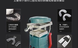 口腔压模机使用方法的正确操作步骤是怎样的？