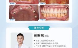 广州种牙哪家好