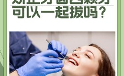 牙开颌用正畸治疗就能完全治好吗？