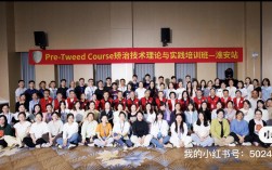 tweed正畸培训班主要学习哪些核心正畸技术？