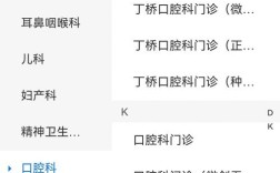 韩国拔牙种牙多少钱啊？费用明细一览？