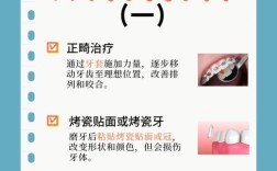 牙齿前突怎么矫正？这些方法帮你改善牙齿前突！