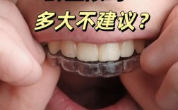 33岁矫正牙齿还来得及吗？成年人整牙可行吗？