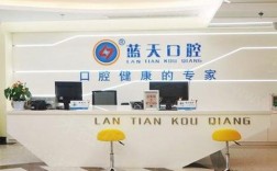 南宁植牙哪家医院最好