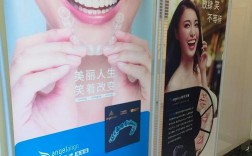 洛阳拜博口腔招聘