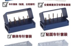 正畸磨树脂的是几号车针