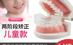 继续教育儿童正畸的答案有哪些关键点？