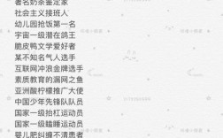 抖音低价真人自助下单平台，0.3钱100人赞靠谱吗？