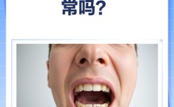 矫正后牙齿松动正常吗？会一直松动不恢复吗？