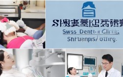 2025石家庄瑞士种植牙最新价？现在做划算吗？