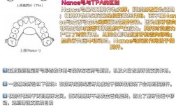 正畸一类牵引的分类有哪些具体类型？