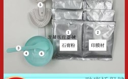 印模粉的正确使用步骤是怎样的？不同类型印模粉在使用时有哪些注意事项和常见错误？