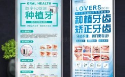 种牙去小诊所真的可以吗？