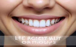 矫正牙齿后颜值变化真的会很大吗？效果究竟有多明显呢？