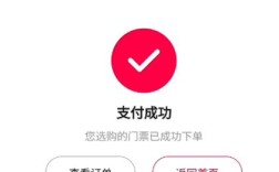 抖音赞自助下单平台微信付款如何操作？
